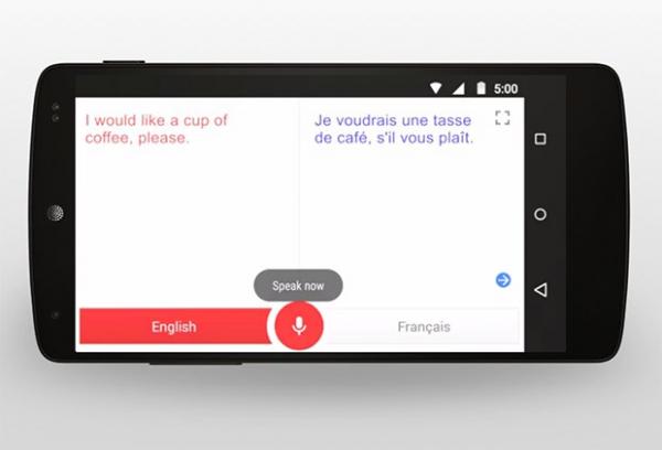 google translate tab audio google translate tab audio