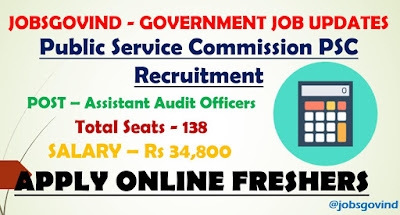 PSC Recruitment 2021