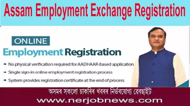 Assam Employment Exchange Registration – Submit Online Application