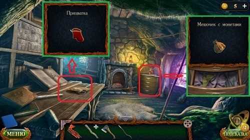 затерянные земли 5 прохождение бонусной. затерянные земли 5 прохождение бонусной. пройти игру затерянные земли 5 ледяное заклятие. Lost lands джимми. мини игры затерянные земли 5.