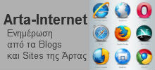 Arta Internet