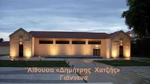 Γιάννενα: Αναβάλλεται Η Συναυλία Των Sillyboy's Ghost Relatives