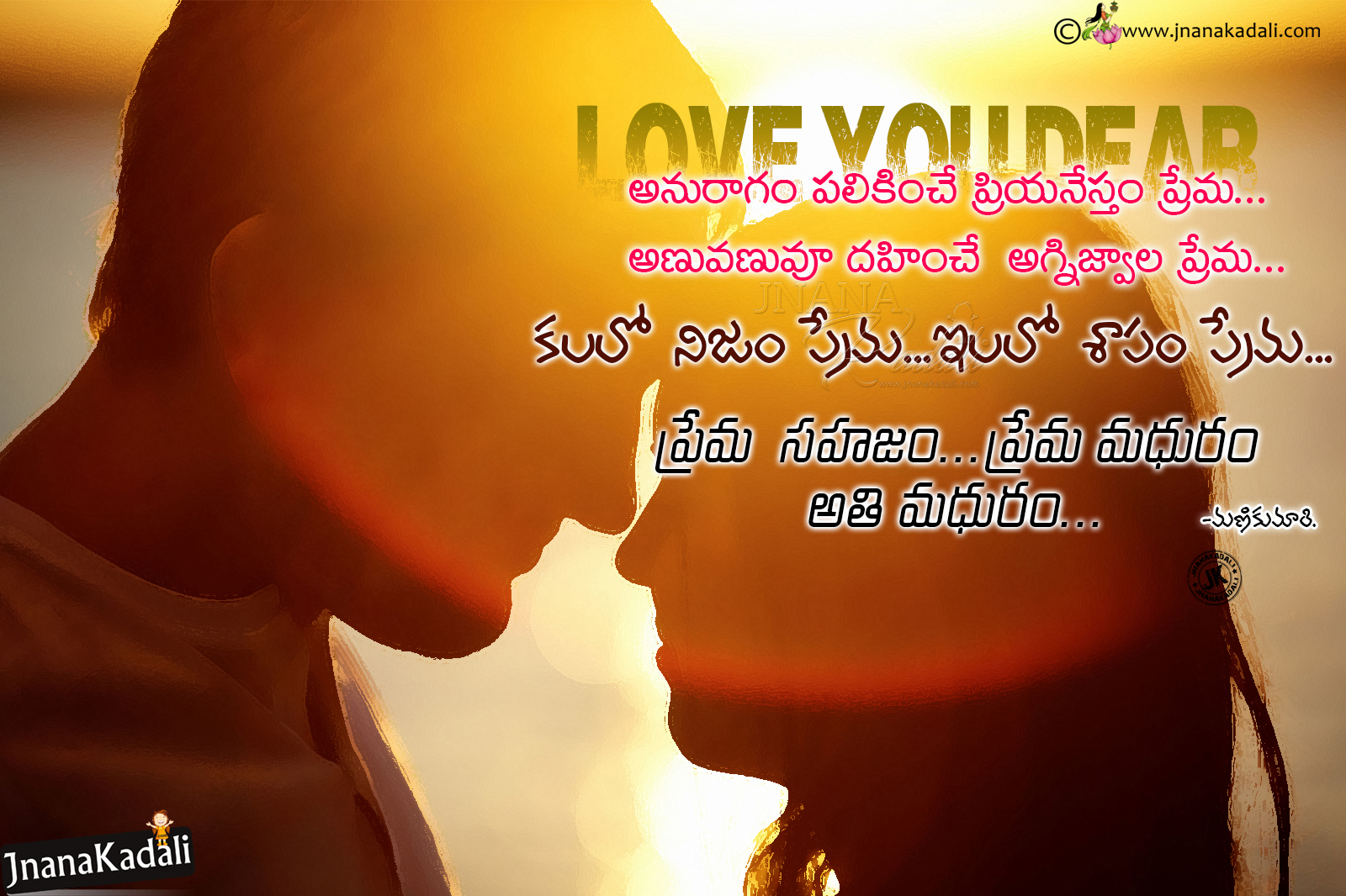 love messages in telugu best telugu love quotes famous telugu love poetry by manikumari