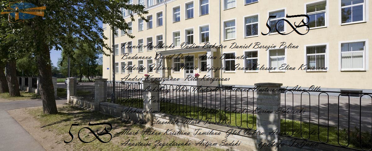 Сочинение новогодняя сказка ученика 3 4 класса Сочинение новогодняя сказка ученика 3 4 класса