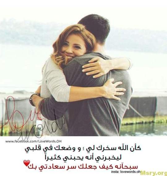 صور حب مكتوب عليها 2018 صورحب وعشق وغرام مصراوى الشامل