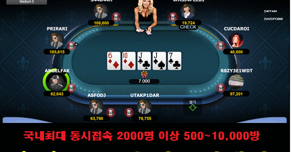 \ud30c\uc6cc\ubcfc \ubc14\uce74\ub77c \ubc14\ub451\uc774 \uc2e4\uc2dc\uac04httpL..pball88.com