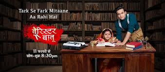 Barrister Babu Serial on Colors Star Cast, Wiki, Timing, News, Picture