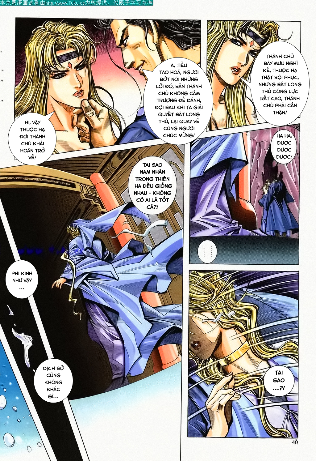 Bá Đao chap 146