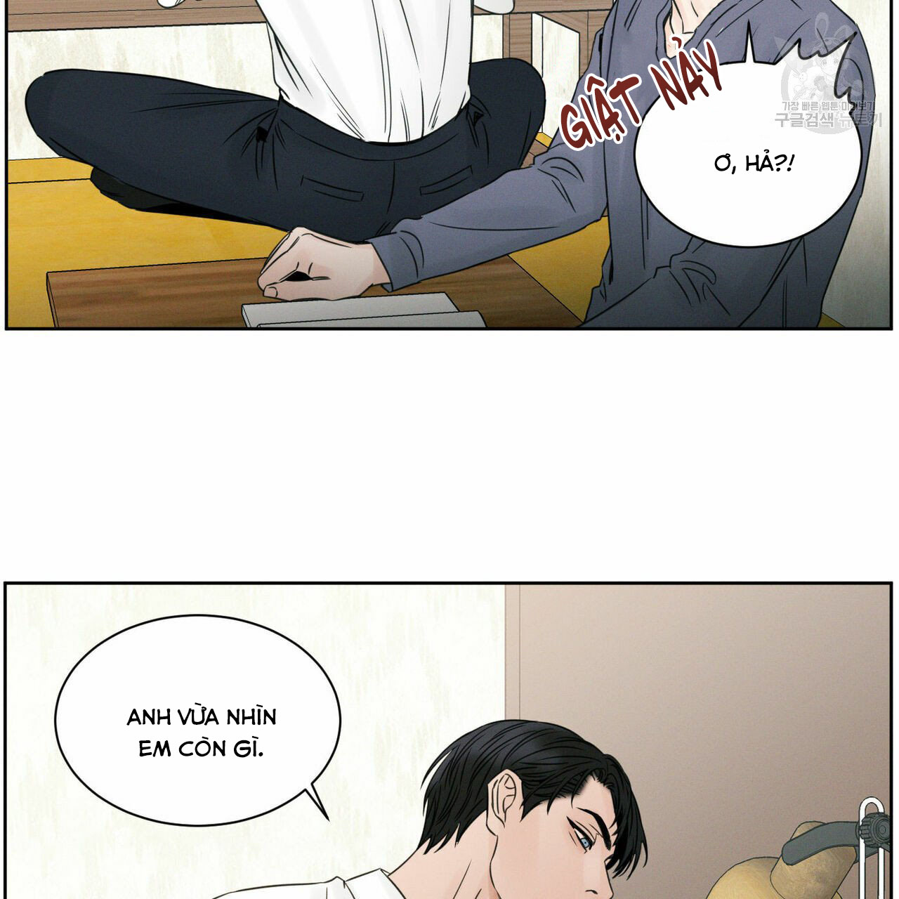 Đọc truyện Dù Anh Không Yêu Em - Chapter 17