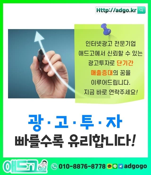 부산시수영구홍보회사