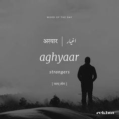 matlabi shayari images