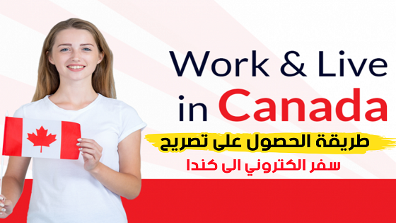Work-Live-in-Canada- immigration-refugees-citizenship