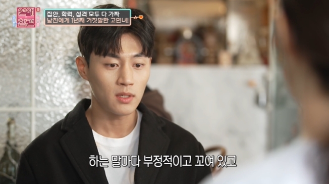 온전히 사랑 받고 싶어 모든 걸 속인 애인…jpg | 인스티즈