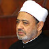Grand Shaikh Al-Azhar: Mazhab Sunni Tidak Boleh Mengkafirkan Kelompok Syiah