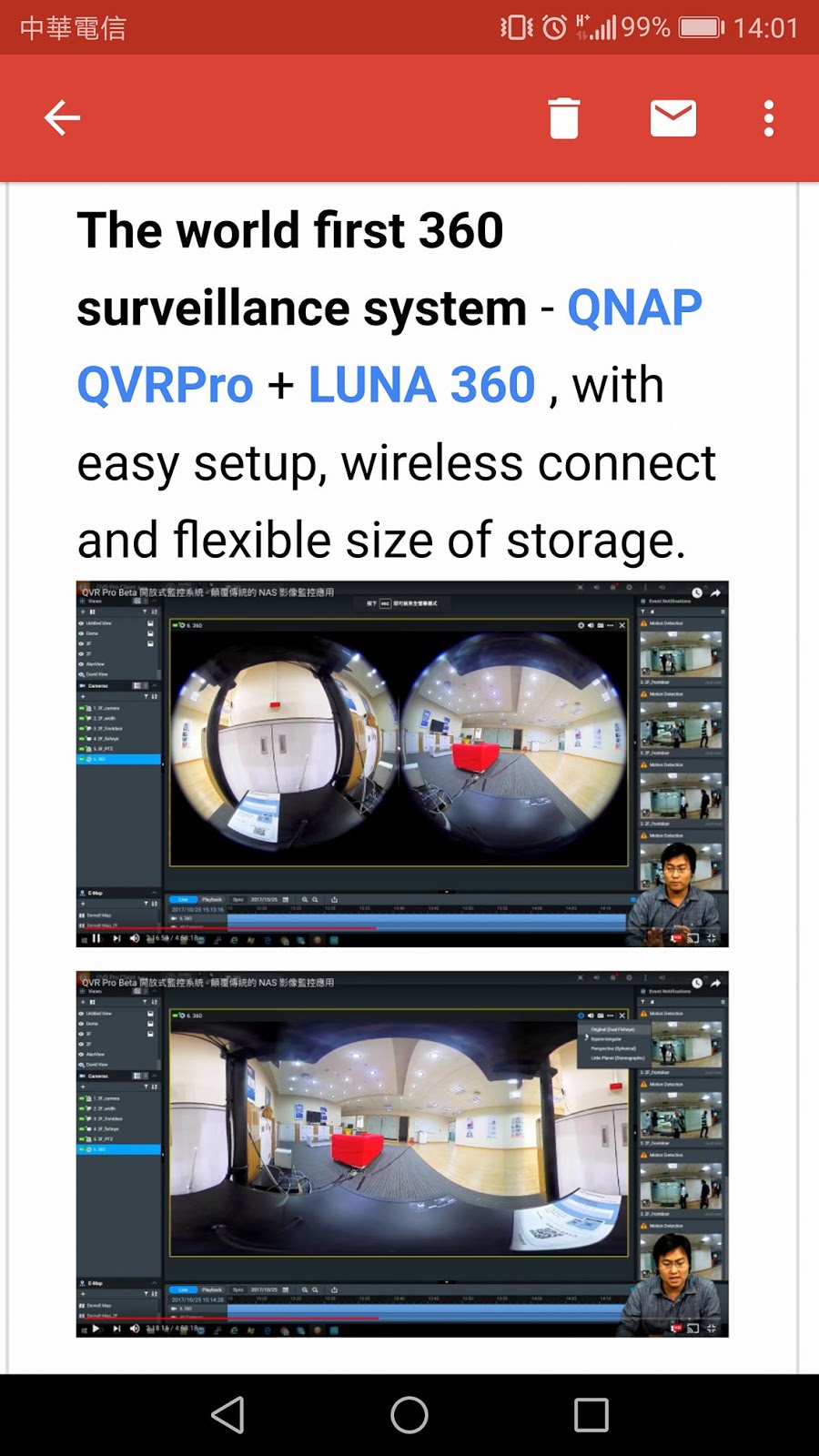qnap qvr client blurry when split screen qnap qvr client blurry when split screen