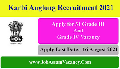 Karbi-Anglong-Recruitment-2021