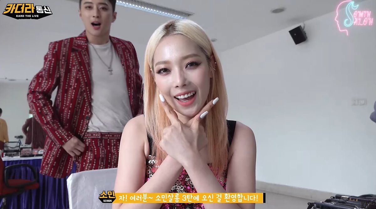 침투력 높은 멤버의 돌진을 막을 수 없는 동생멤ㅋㅋㅋㅋㅋ | 인스티즈