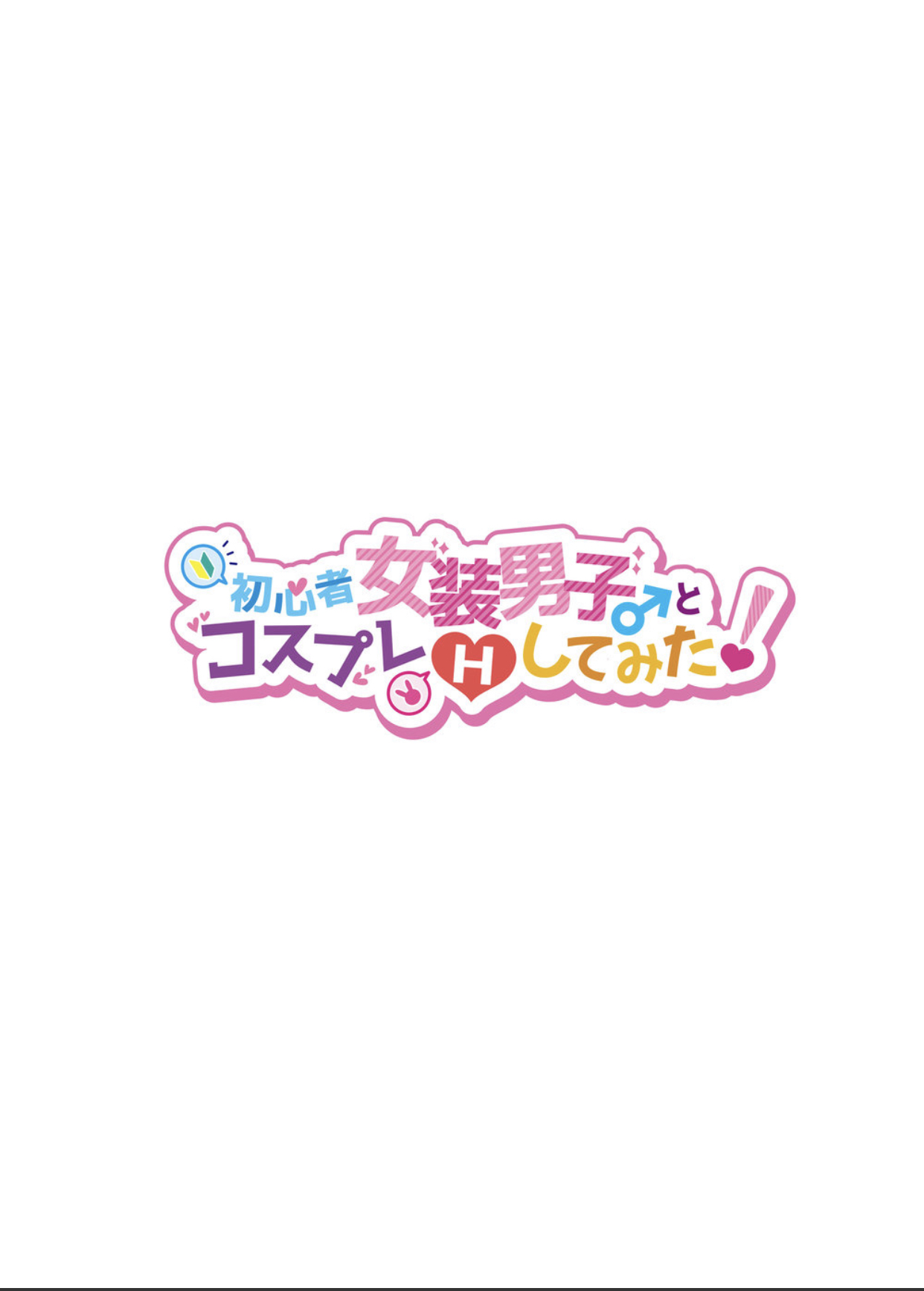 Đọc truyện Nàng thơ Bunny bị đụ - Chapter 1