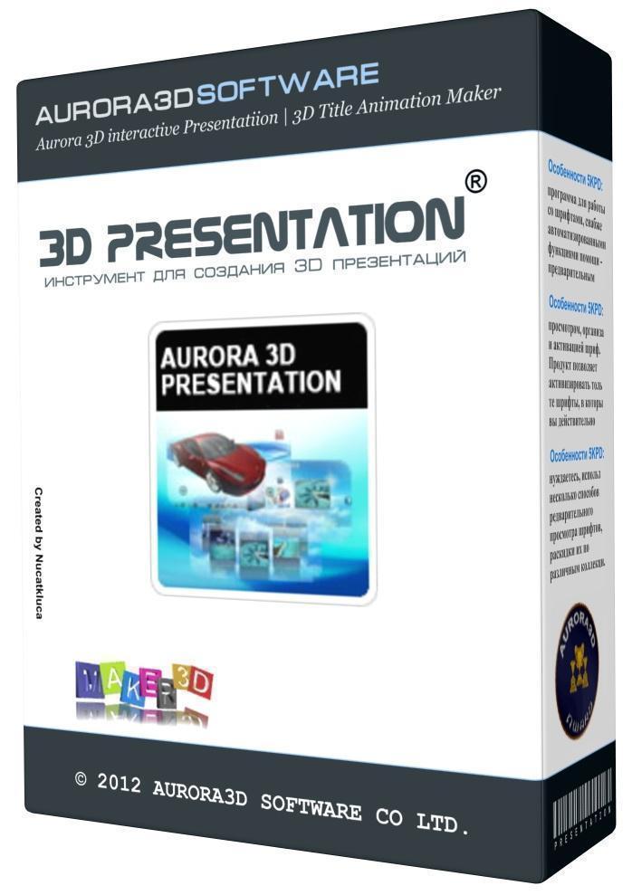 aurora 3d presentation full version with crack