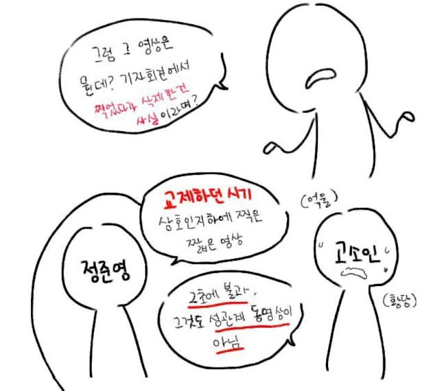 %25EC%25A0%25954.JPG 김준호가 말하는 최근 정준영 근황