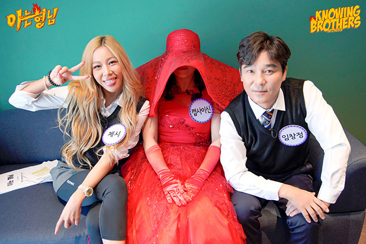 Nonton streaming online & download Knowing Brothers episode 250 bintang tamu Im Chang-jung, Shin Bong-sun & Jessi sub Indo Knowing Brothers eps 250 – Im Chang-jung, Shin Bong-sun & Jessi