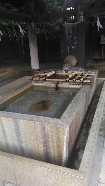 La fontaine Temizuya