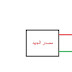 نبذة عن لوحة تحكم المكيف نبذة عن لوحة تحكم المكيف