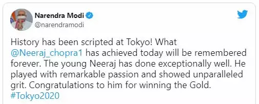प्रधानमंत्री ने एक ट्वीट में कहा :