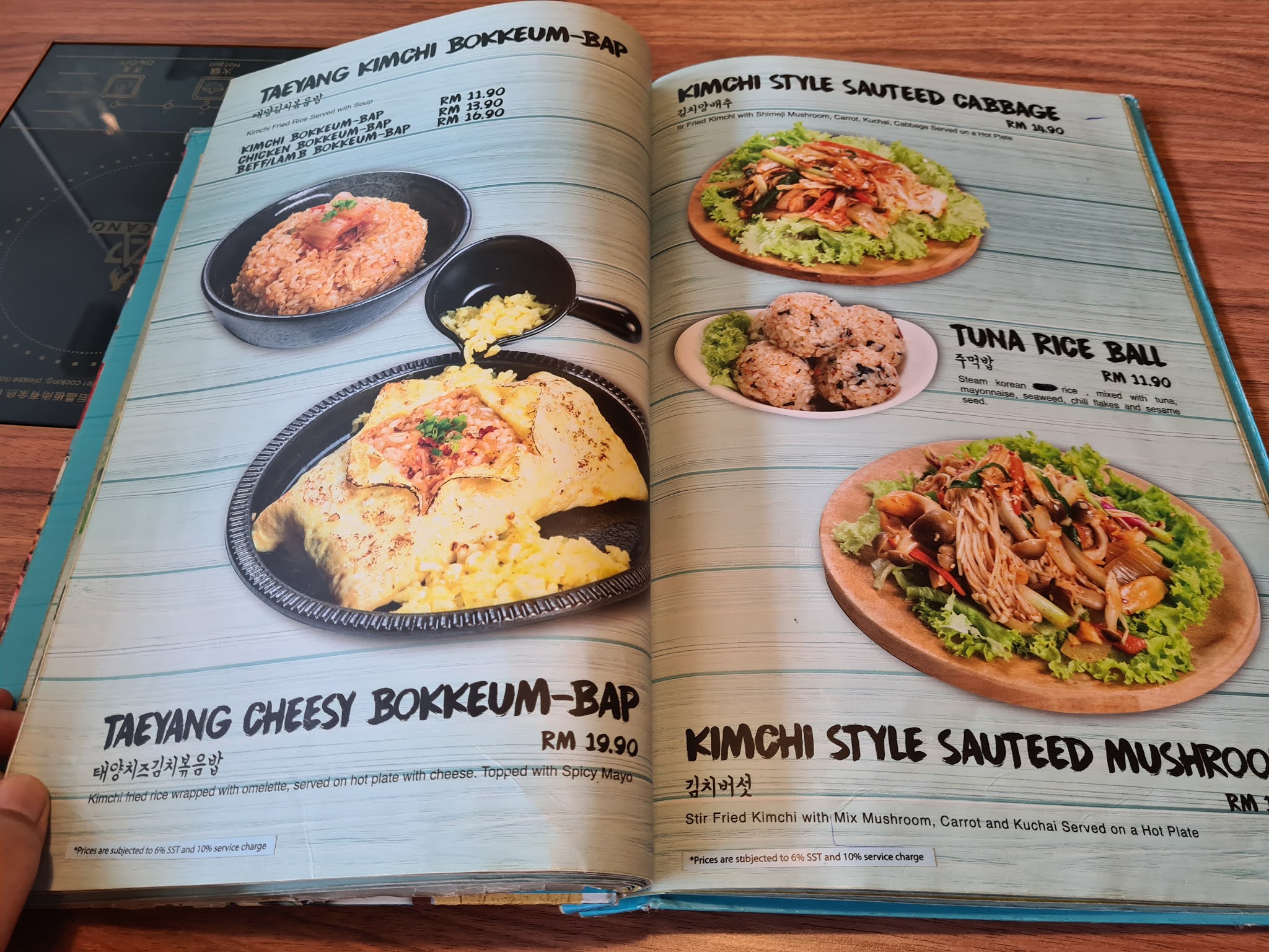 WANDERLUST DJ Tae Yang Island, Cyberjaya