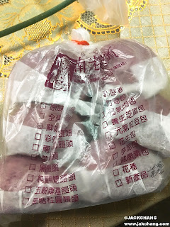 紫薯饅頭