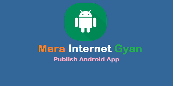 Mera Internet Gyan App Play Store Me Bahut Jald Publish Hogi Demo App Download Jarur Kare 1 mera internet gyan android app download