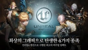 Game Lineage 2 Revolution V0.35.18 MOD Apk1 Game Lineage 2 Revolution V0.35.18 MOD Apk1