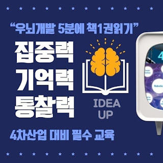 ♡ 아호짓기 -도연 김강희 포항철학관 신년운 ~대박운