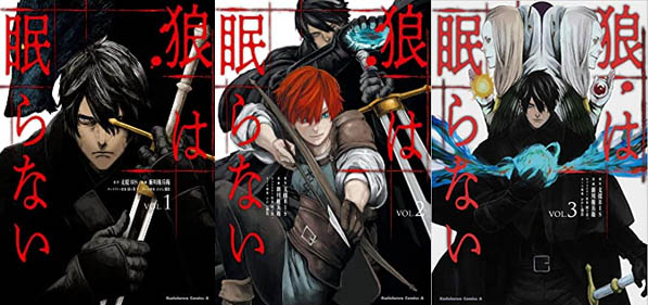 Conseils sur les mangas, manhwas et manhuas: Wolf Won't Sleep