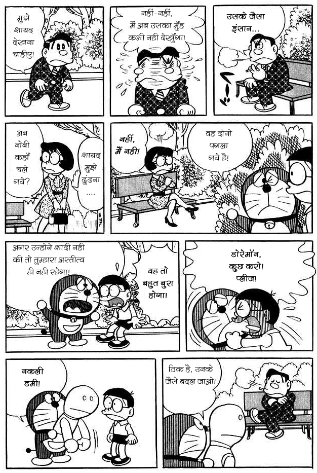 download manga book download manga book