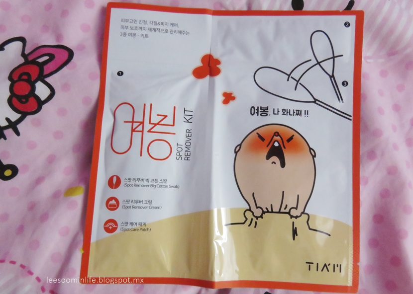 [JOLSE] TIA'M Spot Remover Kit review My Wonderland