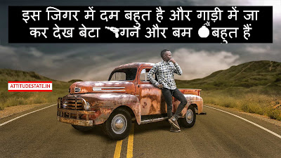 Attitude Boy Status Hindi Attitude Boy Status Hindi