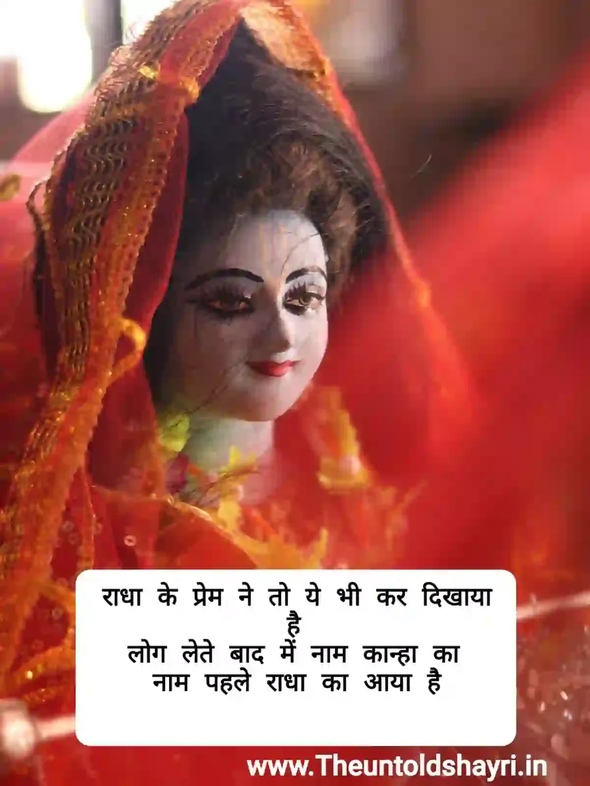 Collection of Lord Radhe Radhe Shayri 2021