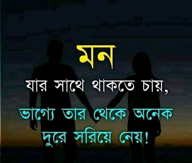 ভালোবাসার কবিতা , Valobasar Kobita image