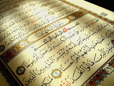 Keutamaan dan kelebihan Al-Quran dalam Al-Quran dan Hadis - Ilmu Bermanfaat