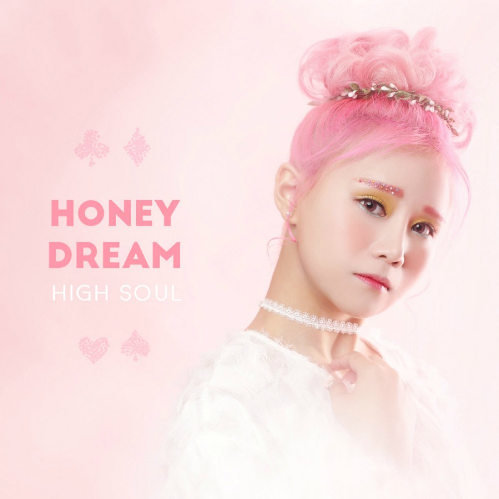 High Soul – Honey Dream – EP