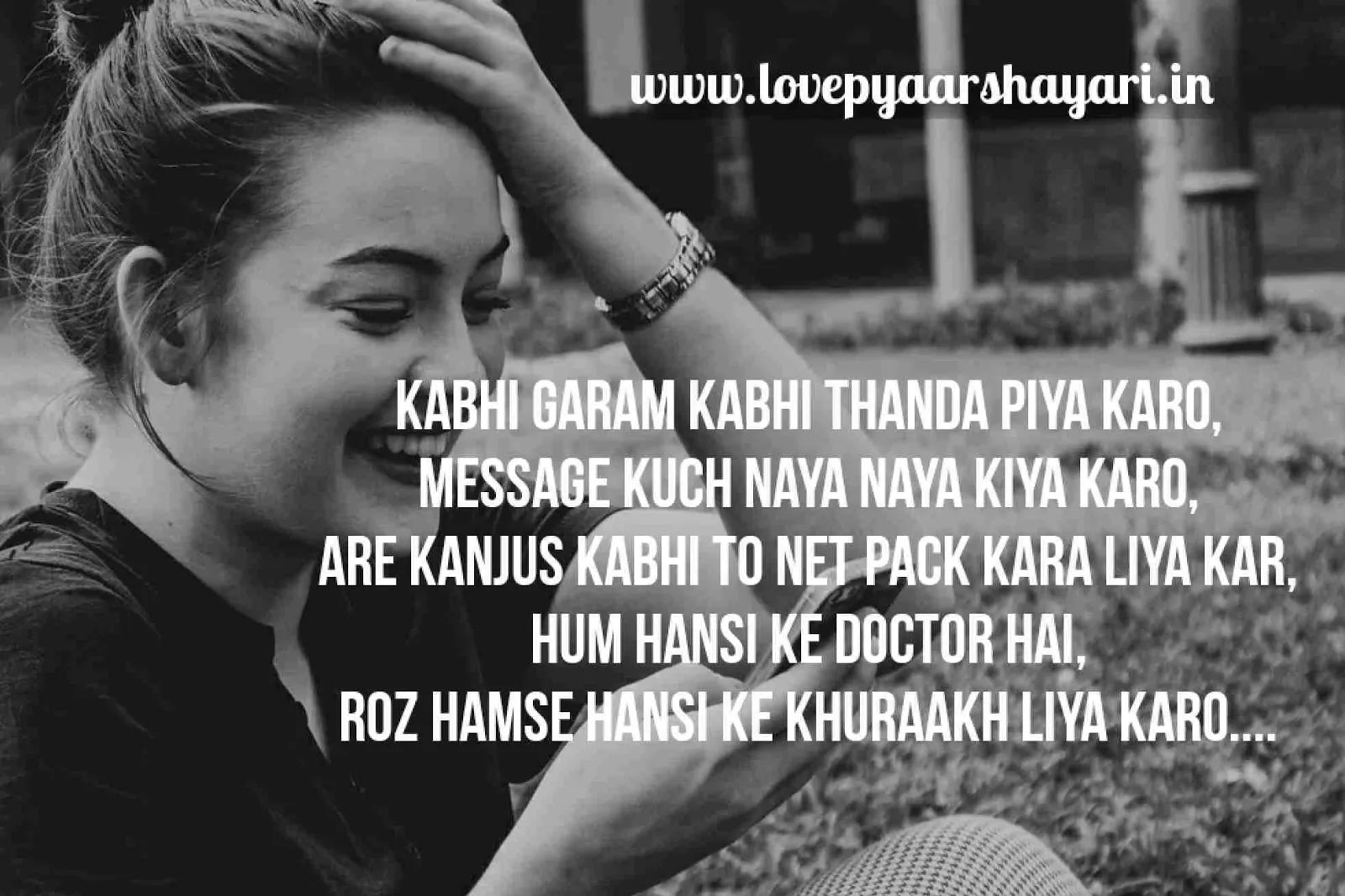 20+ funny shayari for lover and for friends | best 2021 collection