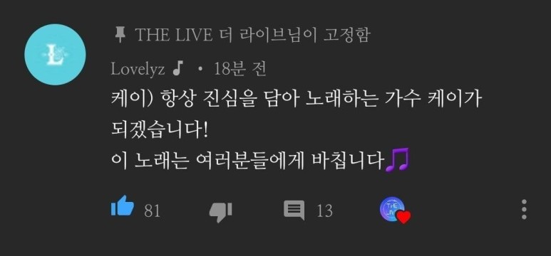 목소리가 악기 그 자체라는 여돌의 악동뮤지션 노래 커버 | 인스티즈