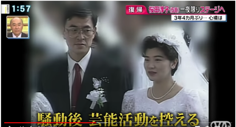 통일교 신자가 되어 합동결혼식을 올린 일본의 유명스타 - 꾸르