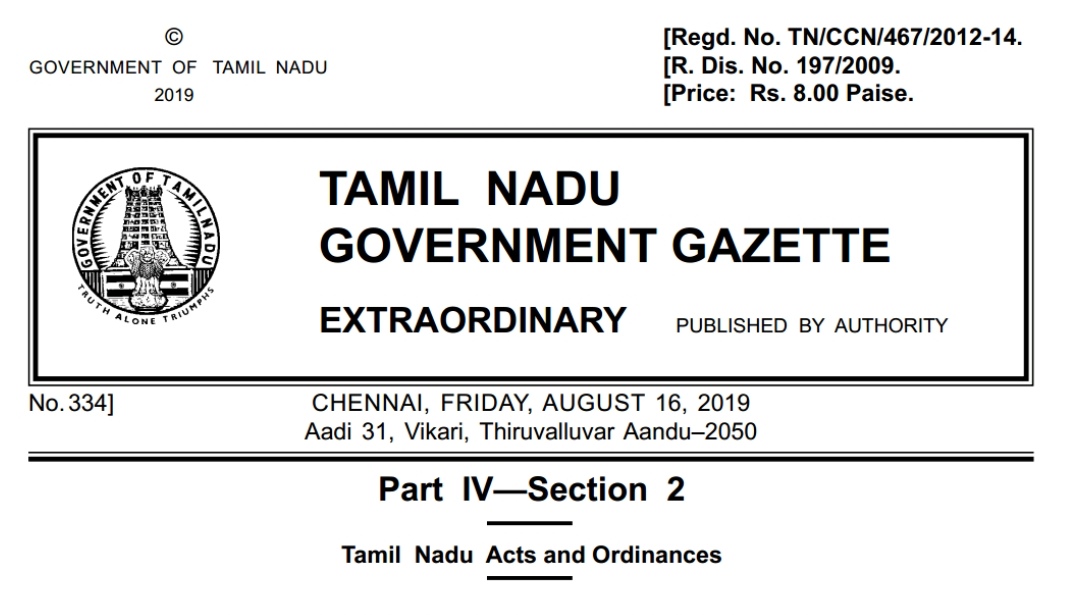 TN Private Schools Regulation Act 2019 Published!