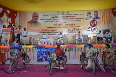 Gaya Divyangjan Camp: दिव्यांगजनों के कल्याणनार्थ गया में लगा शिविर