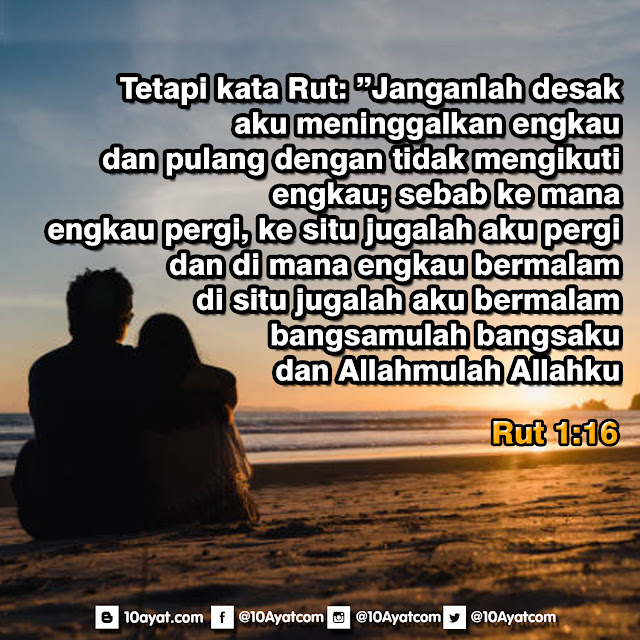 Rut%2B1 16