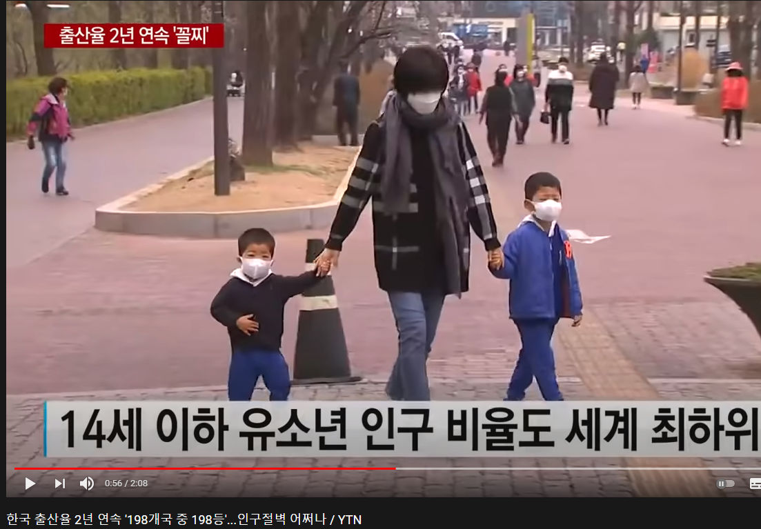 한국 출산율 꼴등 뉴스에 댓글 모음 - 짤티비