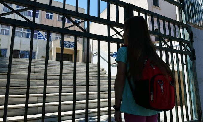 Kορονοϊός - 104 κλειστά σχολεία: Δείτε ΕΔΩ όλη την αναλυτική λίστα