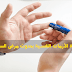 علاقة الأزمات النفسية بحدوث مرض السكري علاقة الأزمات النفسية بحدوث مرض السكري